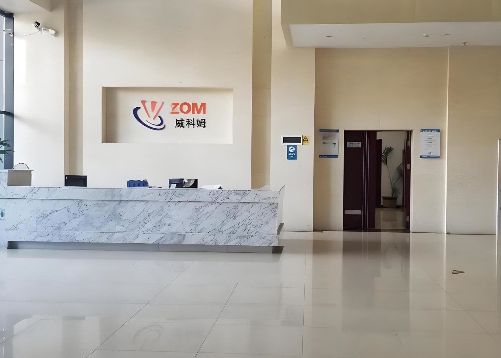 大堂